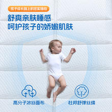 AIRLAND 雅兰 儿童护脊床垫软硬两用睡感黄麻乳胶垫海洋之芯