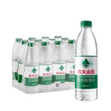 TSINGTAO 青岛啤酒 经典系列浓郁麦香500ml*24听