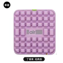 米乔 ZD-1001 人体工学坐垫 气动经典丁香紫