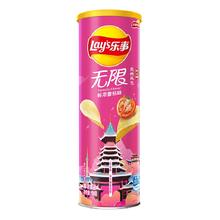 Lay's 乐事 无限 薯片 鲜浓番茄味 104g