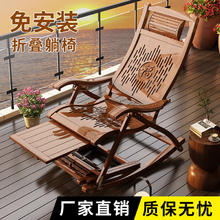 限移动端、京东百亿补贴：虎刻 竹摇摇椅折叠躺躺椅成人可坐可躺阳台老人休闲午休懒人实木逍遥椅 福字全板-茶色