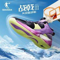 QIAODAN 乔丹 战戟3篮球鞋男款2024新款防滑耐磨实战球鞋运动鞋男鞋