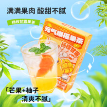 福事多 杨枝甘露果茶280g（28g×10小袋）维C冲泡果茶饮品 点心冲饮即食