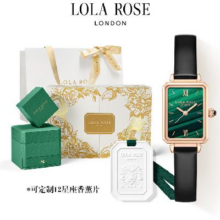 七夕好礼：LOLA ROSE 罗拉玫瑰 Austen系列 20毫米石英腕表 LR2136 十二星座礼盒装