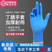 好管家 一次性乳胶手套