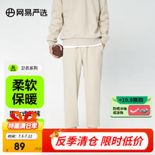 YANXUAN 网易严选 情侣款海岛绒卫裤26S精梳棉410g重磅