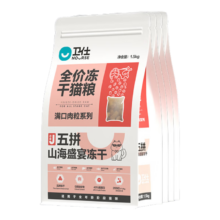 plus会员:卫仕 五拼冻干山海盛宴猫粮6kg