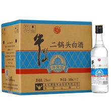限移动端、京东百亿补贴：牛栏山 二锅头 净爽 清香型 白酒 53度 500ml*12瓶 整箱装