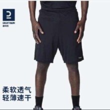 百亿补贴：迪卡侬（DECATHLON）运动短裤速干TARMAK 黑色