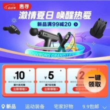 京东 惠寻会场 页面可领满11-10/7-5元优惠券等