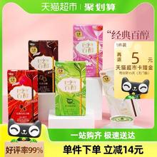 88VIP会员：glico 格力高 百醇注心饼干组合装240g