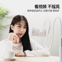 SMARTDEVIL 闪魔 手机架懒人支架手机支架床头夹子平板通用pad桌面360支驾躺着看电视宿舍追剧直播躺床上用神器支撑夹