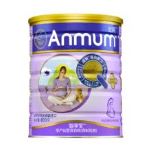 Anmum 安满 智孕宝 孕妇奶粉 800g