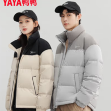 YAYA 鸭鸭男女短款立领撞色休闲保暖羽绒服