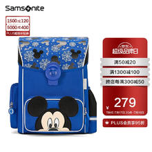 Samsonite 新秀丽 迪士尼系列小学生书包男女孩儿童书包双肩包翻盖设计背包蓝色TU7