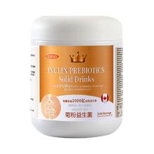XMAO菊粉益生菌呵护家人