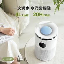 Midea 美的 无雾加湿器 婴儿母婴空气加湿净化器 SZ-2W40