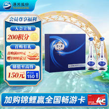 限移动端、京东百亿补贴：YANGHE 洋河 梦之蓝M3 45度 500ml*2瓶 礼盒装 绵柔浓香型白酒