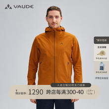 VAUDE 巍德 户外运动软壳衣高海拔登山防风防水服连帽外套男 金铜色 XL