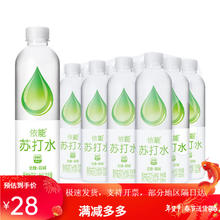 yineng 依能 苏打水饮料锌强化青柠西柚味多口味饮用水无糖弱碱性水24瓶 青柠口味500ml*12瓶