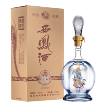 西凤酒 45度陕西 纯粮凤香型白酒 海窖龄婚庆 喜宴请送 礼盒装
