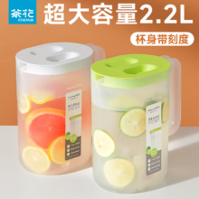 plus会员：茶花（CHAHUA） 冷水壶 随机色【带刻度】 2200ml