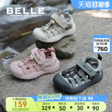 Belle 百丽 2024夏季新款男女童户外透气网面儿童溯溪凉鞋 2色
