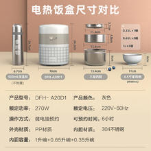 Bear 小熊 DFH-A20D1 电热饭盒 2L 灰色