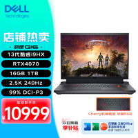 DELL 戴尔 游匣G16 7630 十三代酷睿版 16.0英寸 游戏本