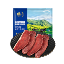 春禾秋牧 进口原切草饲西冷牛排 薄切西冷烧烤片 1.2kg