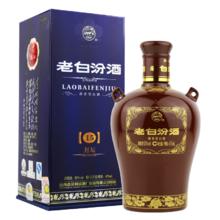 汾酒封坛15 清香型白酒53度475mL/瓶