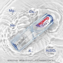 百岁山天然矿泉水348ml*24瓶装整箱小瓶装家庭会议室饮用水