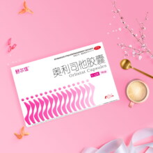 签到】舒尔佳奥利司他胶囊7粒
