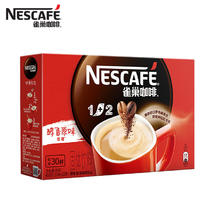 Nestlé 雀巢 咖啡1+2原味特浓奶香30条盒装三合一速溶咖啡熬夜提神