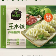 Bibigo 必品阁 王水饺  芹菜猪肉1200g 约48只   拍3件