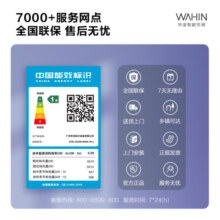 华凌空调 新一级能效 变频冷暖 大风口1.5匹节能省电 智能APP遥控 客厅卧室壁挂式空调挂机 大1.5匹 一级能效 HL1PRO升级款