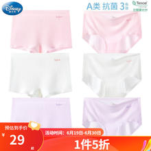 Disney 迪士尼 女童 莫代尔内裤 120cm