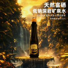 Pauls 保利 新品黑标 小瓶弱碱性母婴饮用水 330mL 12瓶 1箱