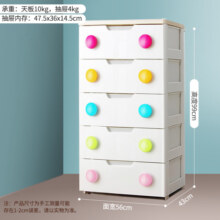 爱丽思收纳柜简易衣柜抽屉式玩具储物柜环保材质加厚五斗柜非密闭五层柜