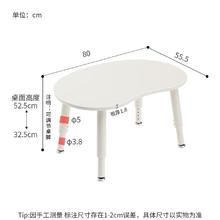 SOFS 儿童学习桌 可升降花生桌