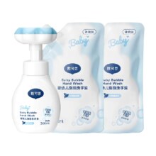 戴可思 儿童宝宝花朵泡泡洗手液300ml*3件