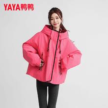 YAYA 鸭鸭羽绒服 女士时尚休闲百搭薄款羽绒服