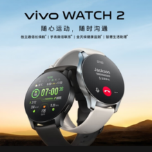 vivo Watch 2 智能手表 46mm GPS+蜂窝网络款
