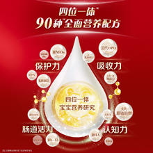 金领冠 [高端品]伊利金领冠珍护铂萃3段婴幼儿A2乳铁蛋白牛奶粉750g*6罐