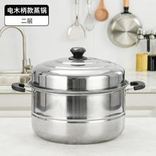 GuanMen 冠门 精品多层蒸锅家用大容量电磁炉蒸笼蒸鱼锅蒸菜好用 410带磁双层蒸锅 28cm