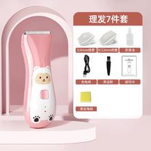 婴儿理发器超静音新生宝宝剃头剃发