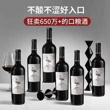 LADY PENGUIN 醉鹅娘 白鸟 中央山谷梅洛干型红葡萄酒