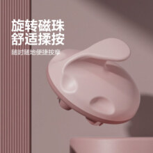 七龙珠按摩器 米色 1个装