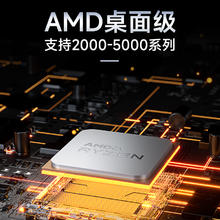 topfeel 极夜 T8205M 迷你主机（机箱+主板）