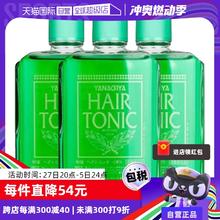 【自营】柳屋护发头皮营养液240ml*3瓶 头皮护理精华发根进口控油